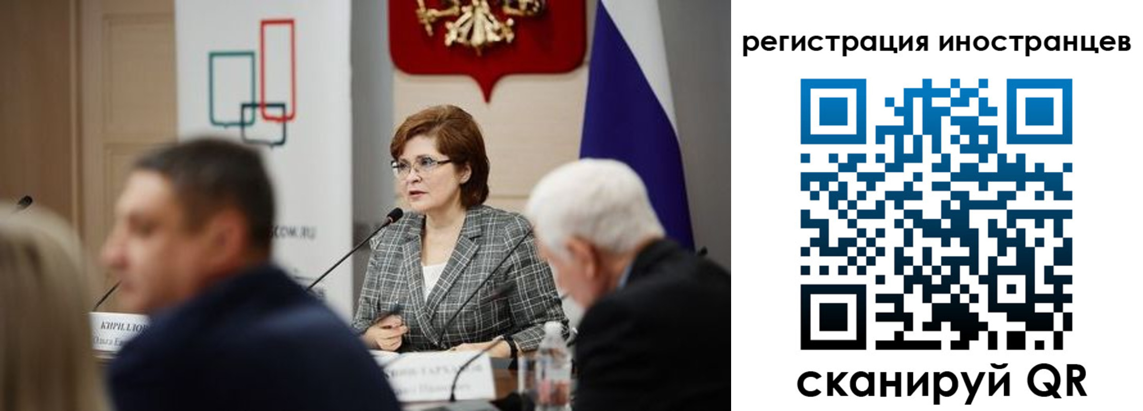 прописка штамп в Коле